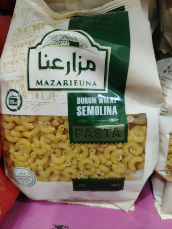 مزارعنا ناعم Image 1 Preview