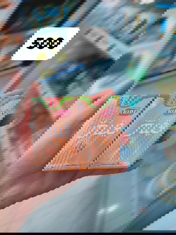 قشطه بالعسل Image 1 Preview