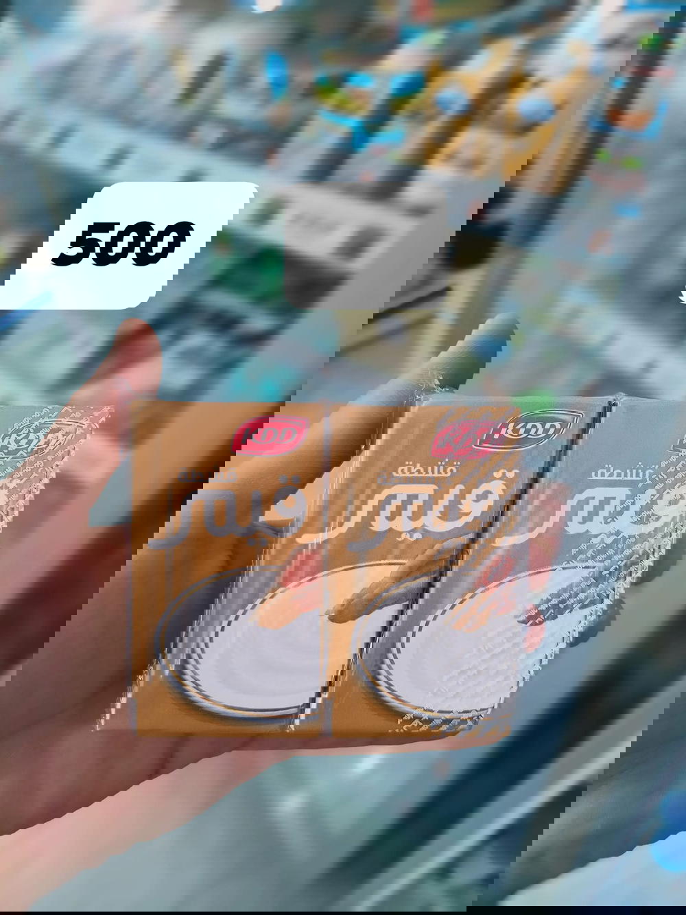 قشطة kdd Preview Image