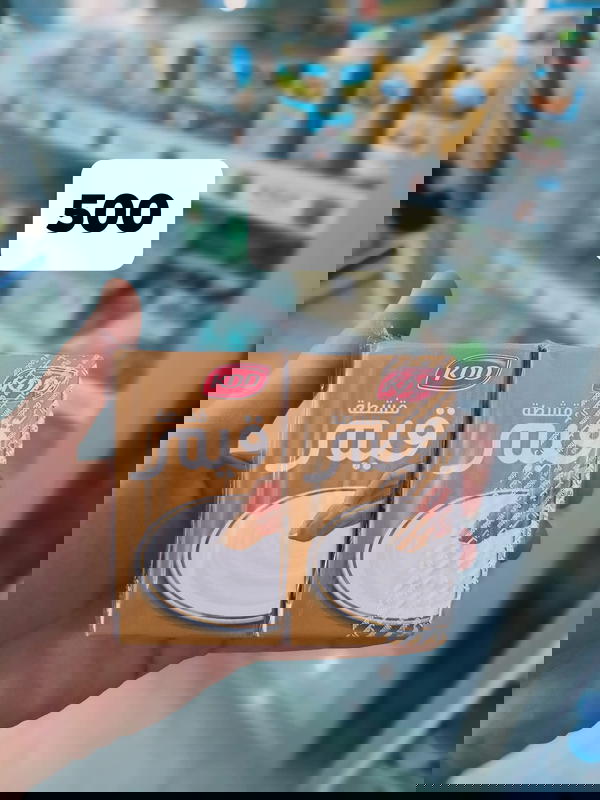 قشطة kdd Image 1 Preview