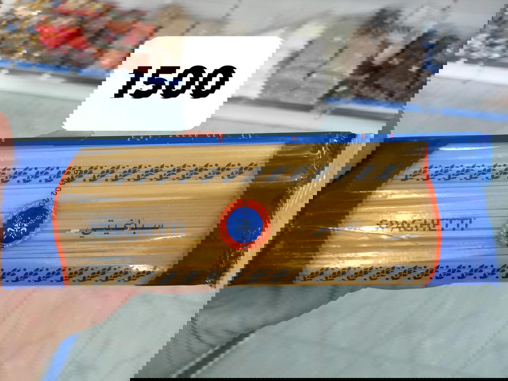 سباكتي كبير  Preview Image