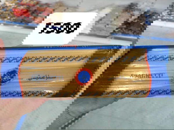 سباكتي كبير  Image 1 Preview