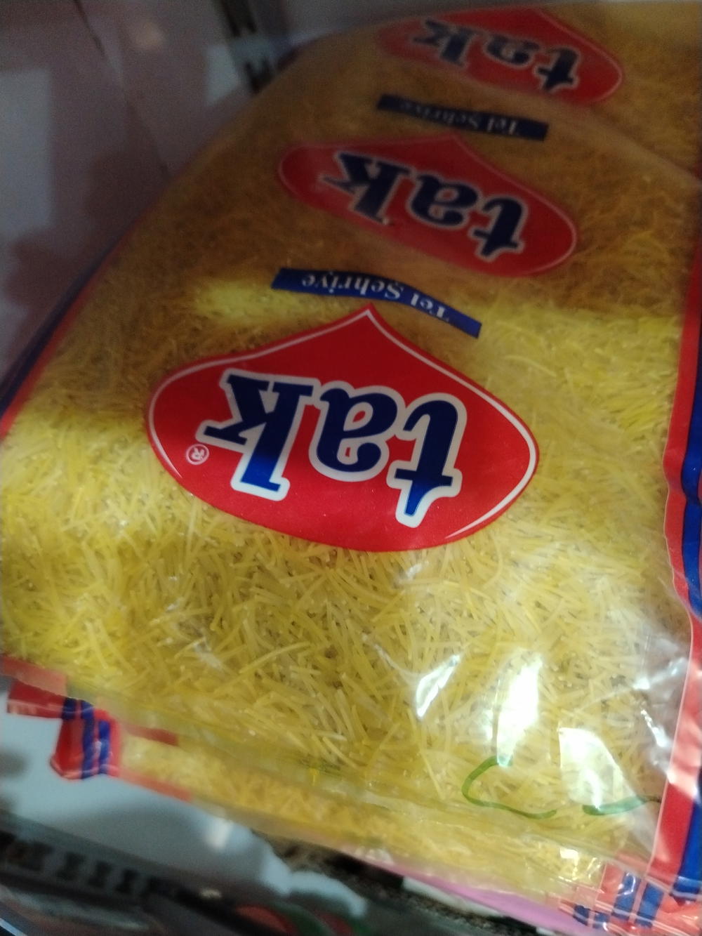 شعريه كبير  Preview Image