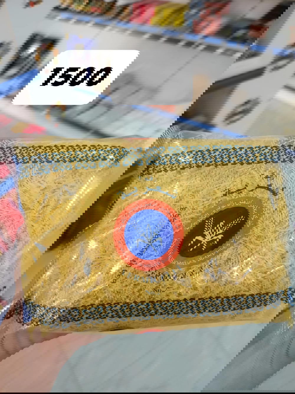 شعريه وسط Preview Image