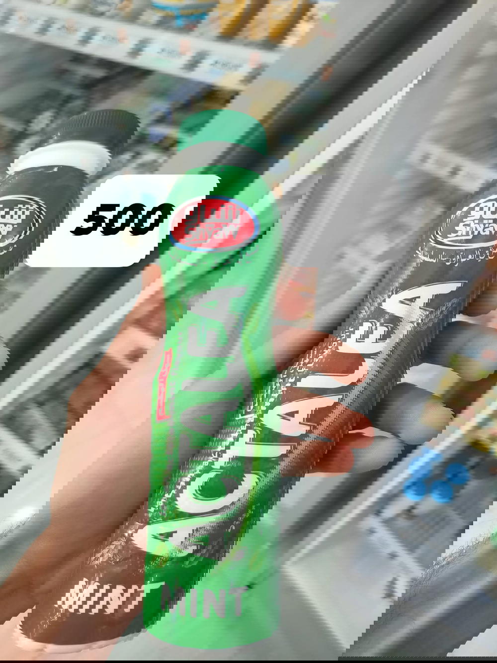 شنينه بطل وسط Preview Image