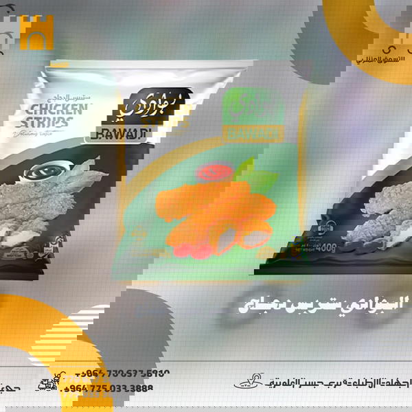 ستربس البوادي بارد٤٠٠غ Image 1 Preview