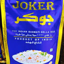 تمن جوكر ٤٥٠٠كغ Preview Image