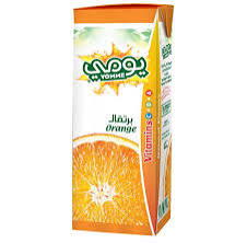 يومي برتقال Image 1 Preview