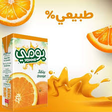 يومي برتقال عريض Image 1 Preview