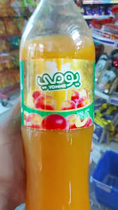 يومي رمان بطل Image 1 Preview