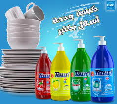 زاهي طوري ظاغطه Image 1 Preview