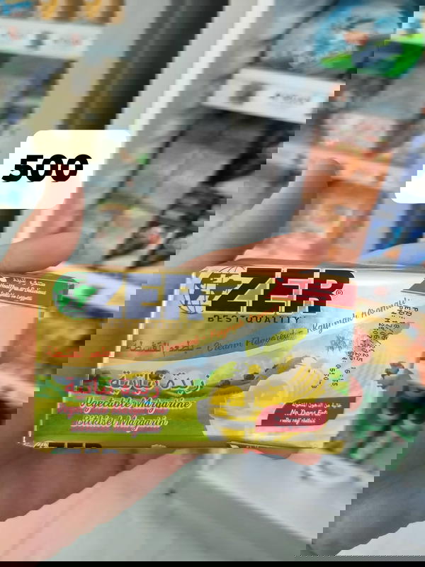 زبد نباتي Image 1 Preview