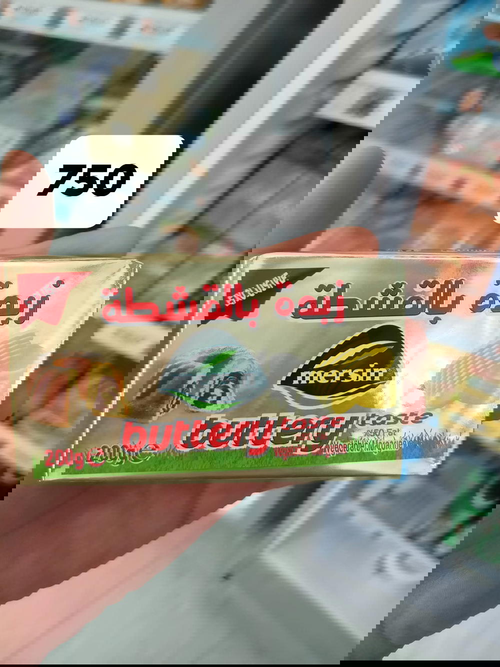 زبده بالقشطه Preview Image