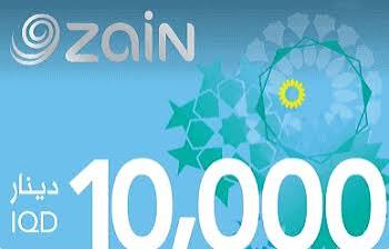 زين 10 Image 1 Preview