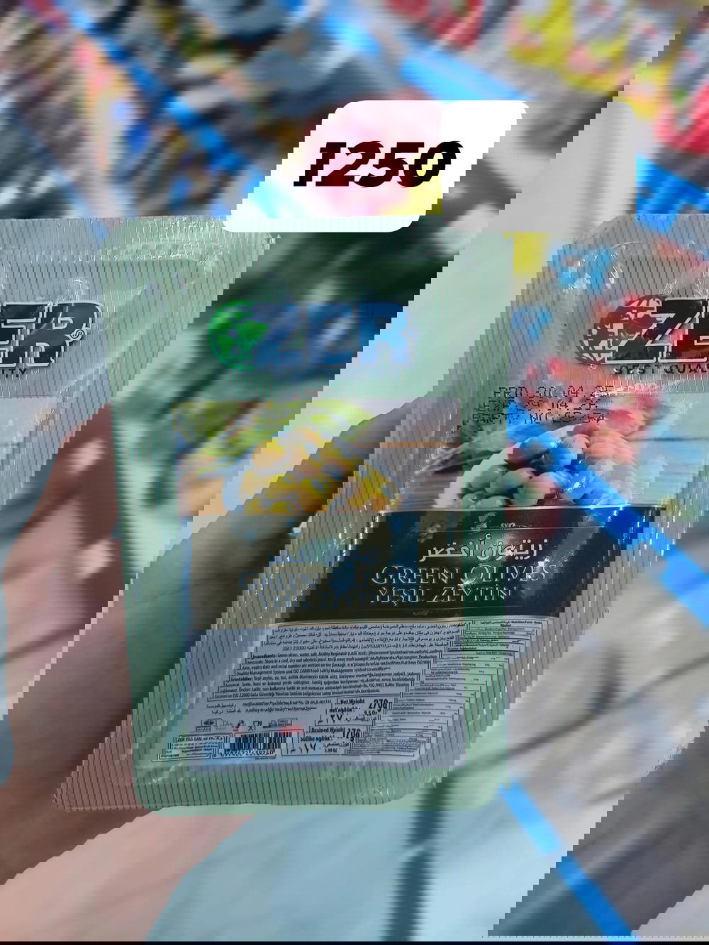 زيتون اخضر  Preview Image