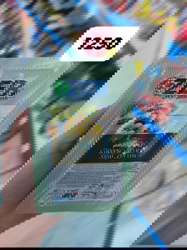 زيتون اخضر  Image 1 Preview
