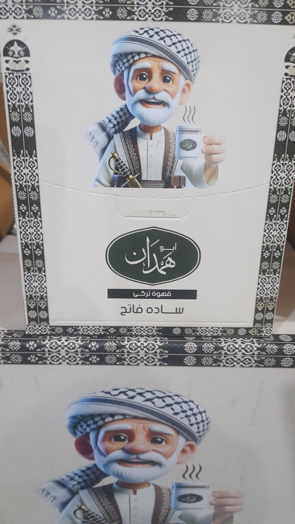 علبه بن ابو همدان(تلقيمه) ١٠جم (٥٠كيس) Image 1 Preview