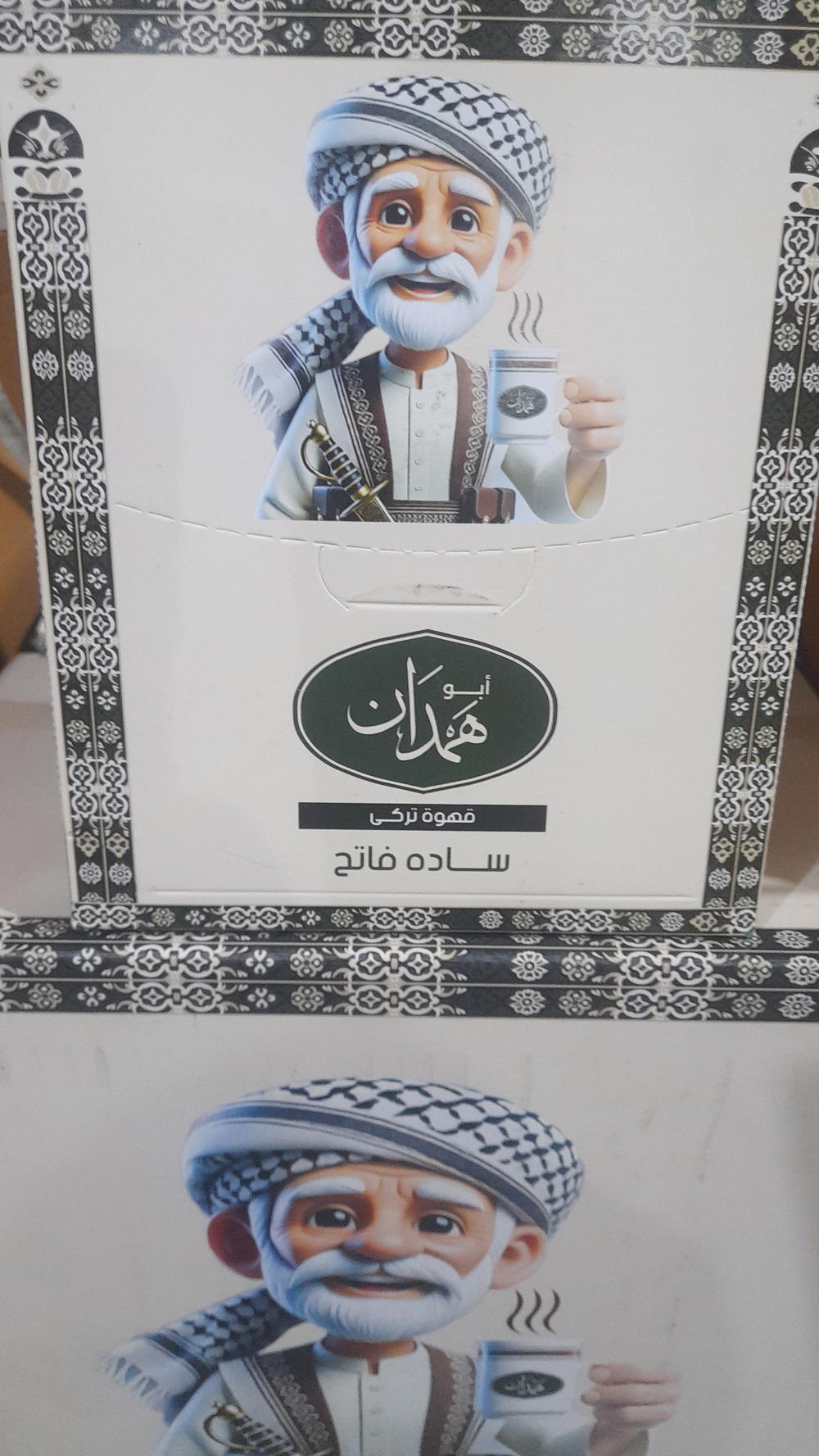 علبه بن ابو همدان(تلقيمه) ١٠جم (٥٠كيس) Preview Image