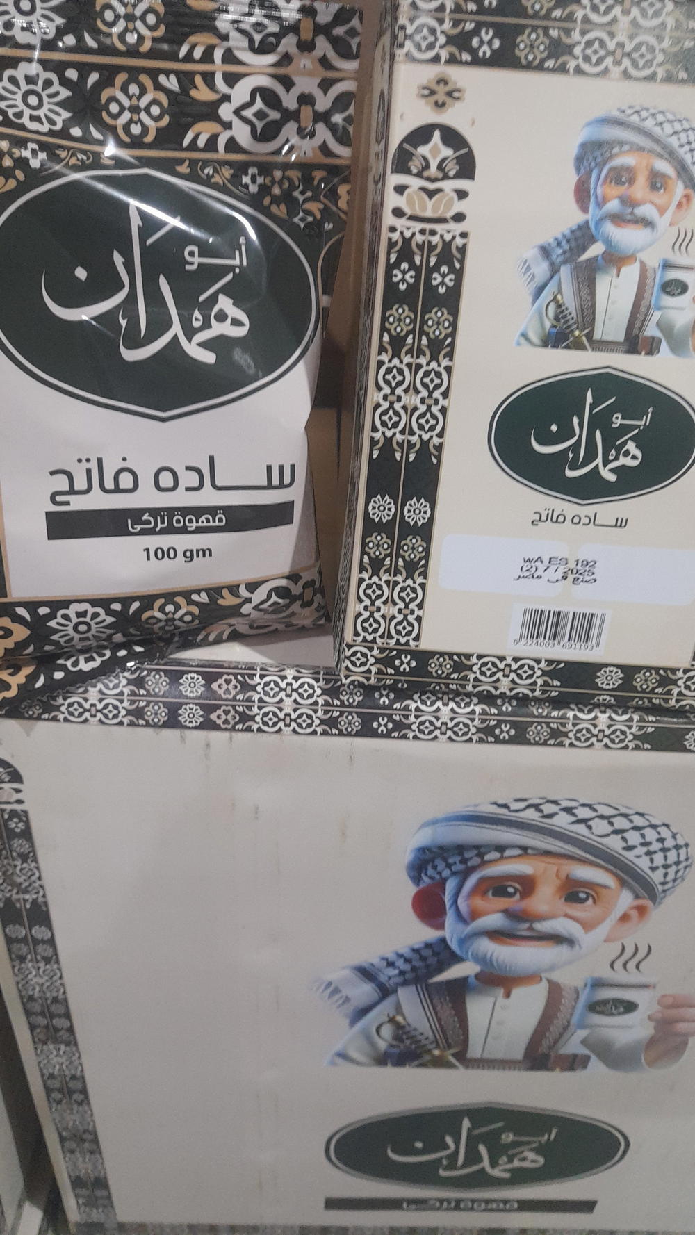 بن ابو همدان بالكيلو(١٠٠جم) Preview Image