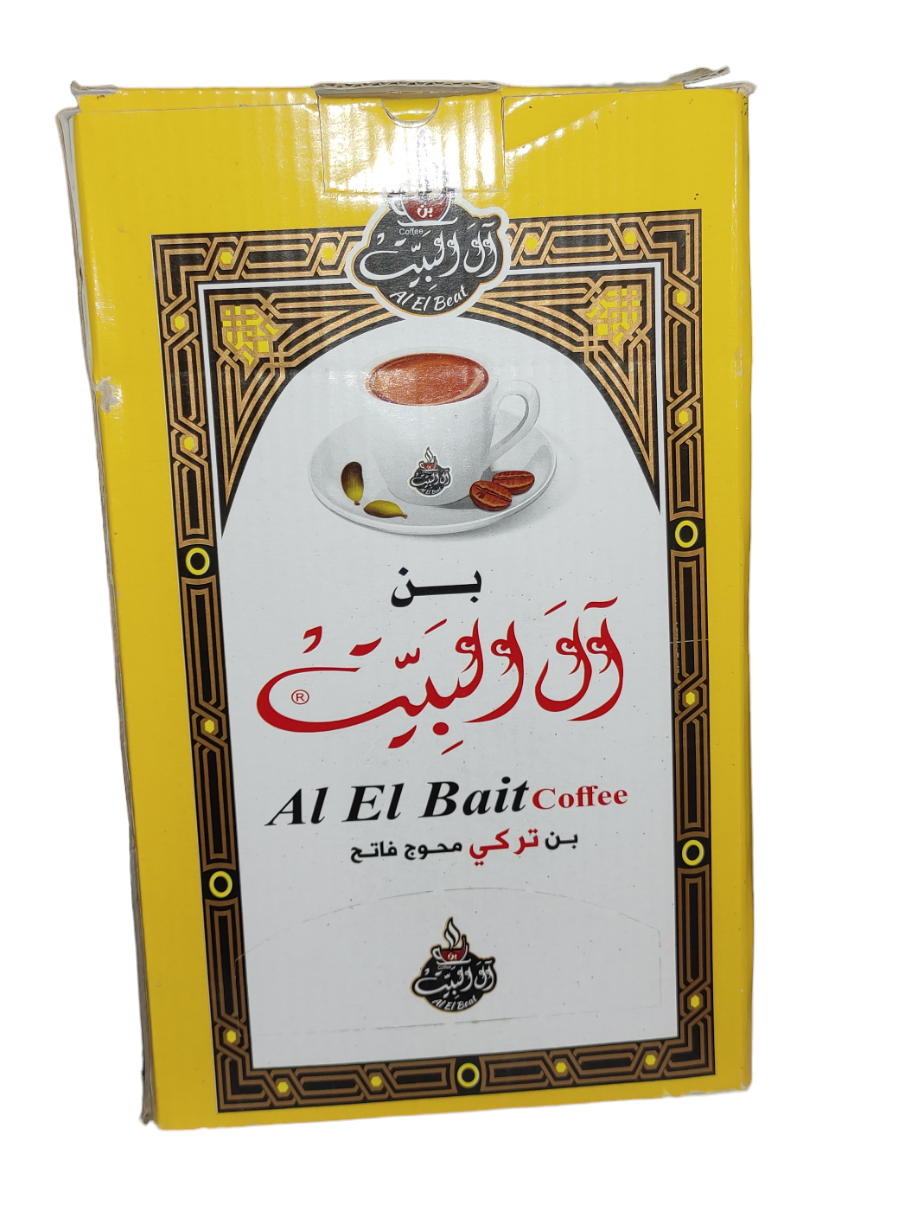 بن ال البيت محوج ظرف  Preview Image