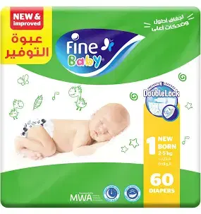 فاين بيبي مقاس 1*60ق بالشنطة  Preview Image