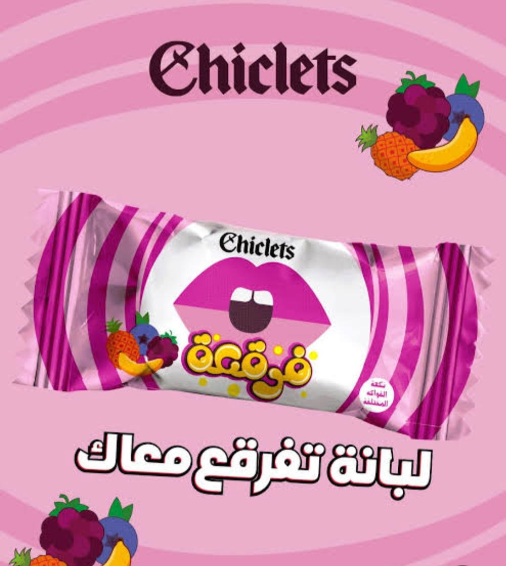 لبان تشكلتس فرقعه فواكه Preview Image