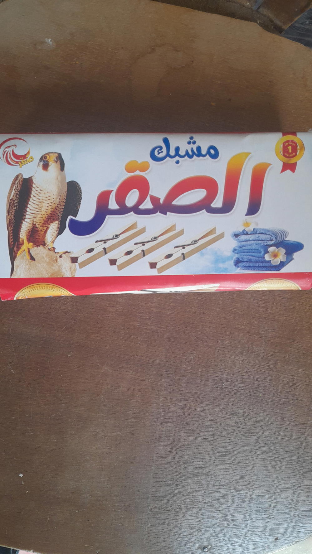 مشبك خشب الصقر Preview Image
