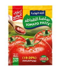 صلصه ظرف ايزى كوك Image 1 Preview