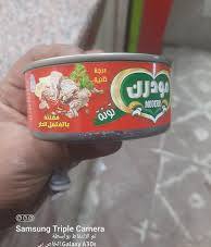 تونه شعبي مفتت شطه بالقطعه Preview Image