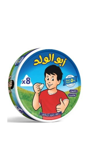 ابو الولد بالكرتونه *40ق Preview Image
