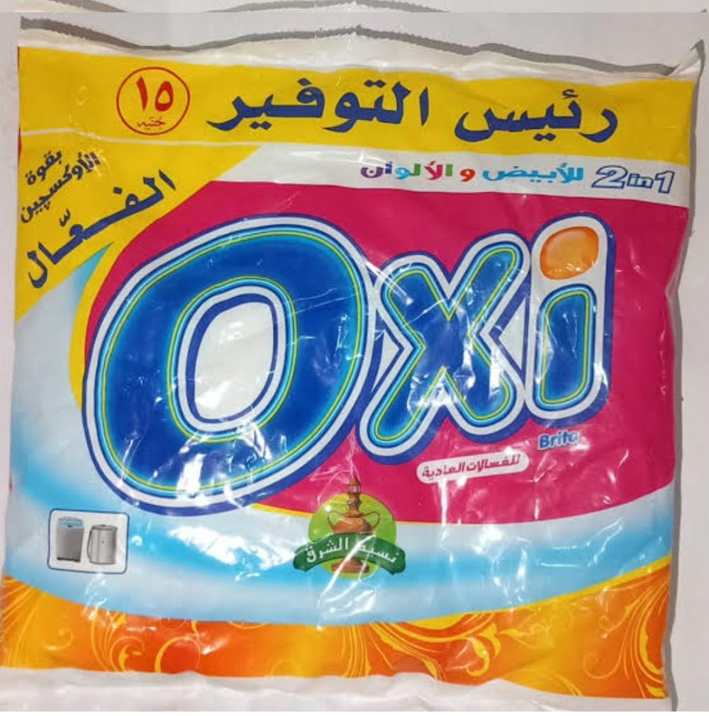 اوكسي 15ج Preview Image