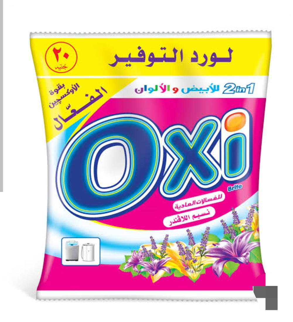 اوكسي 20ج   Preview Image