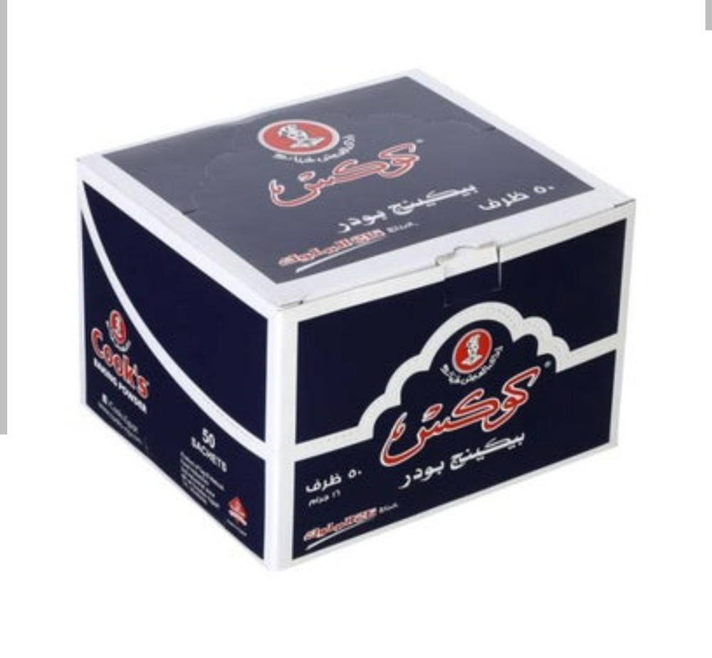 بكنج بودر بالعلبه Preview Image