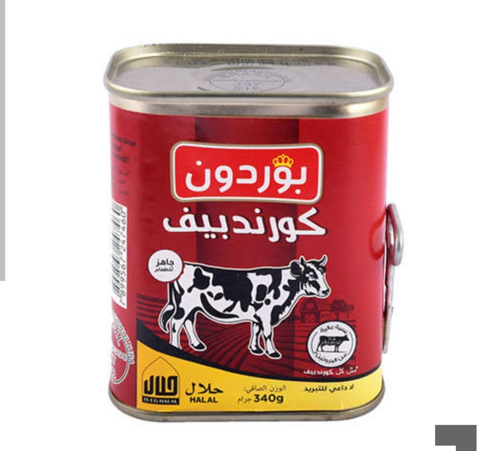 بلوبيف بوردون بالكرتونه Preview Image