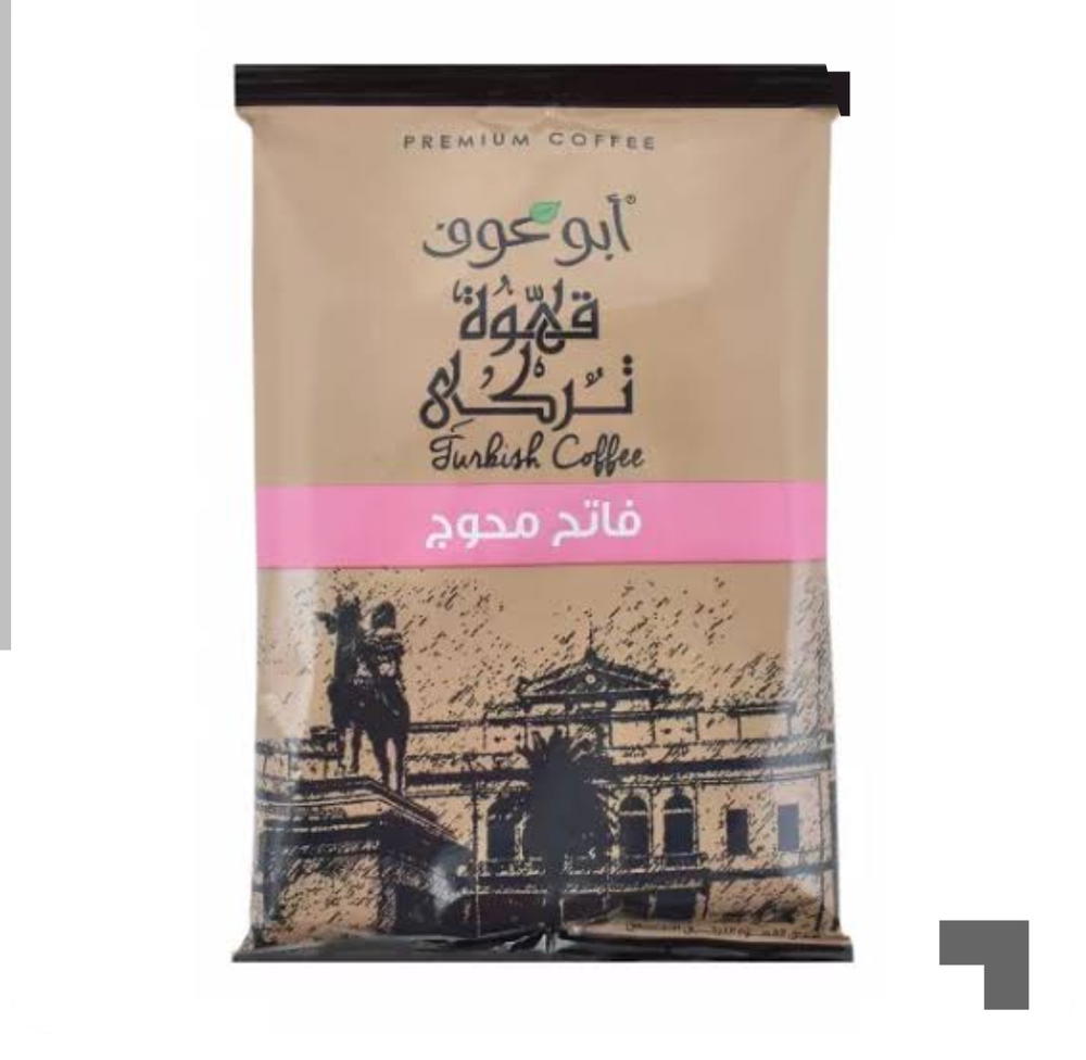 بن ابو عوف 100 محوج فاتح  Preview Image