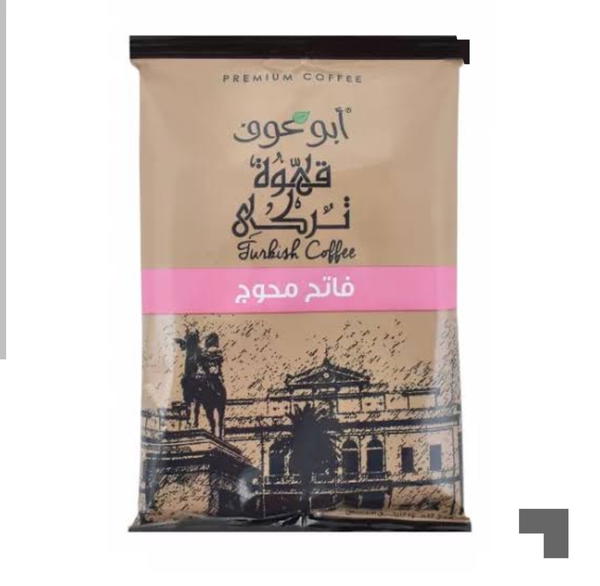 بن ابو عوف 100 محوج فاتح  Image 1 Preview