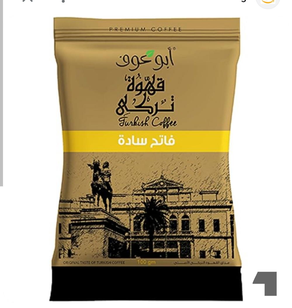  بن ابو عوف 100 ساده فاتح  Preview Image