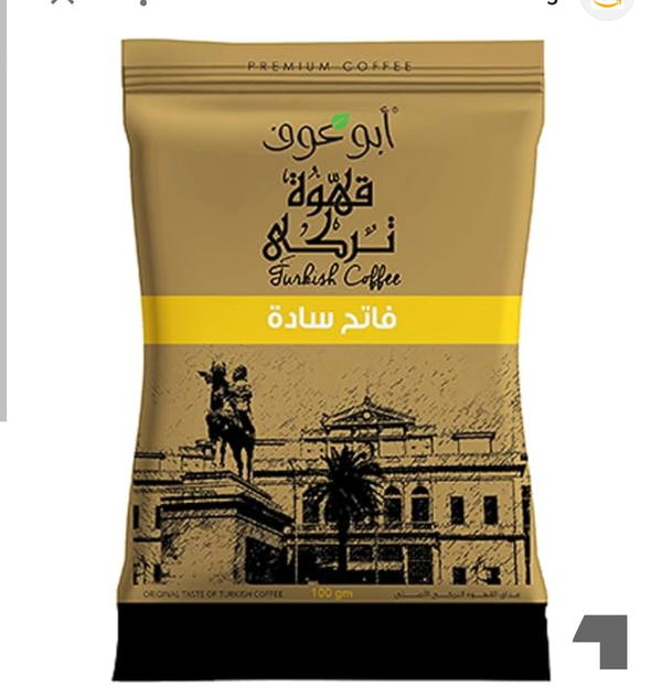  بن ابو عوف 100 ساده فاتح  Image 1 Preview