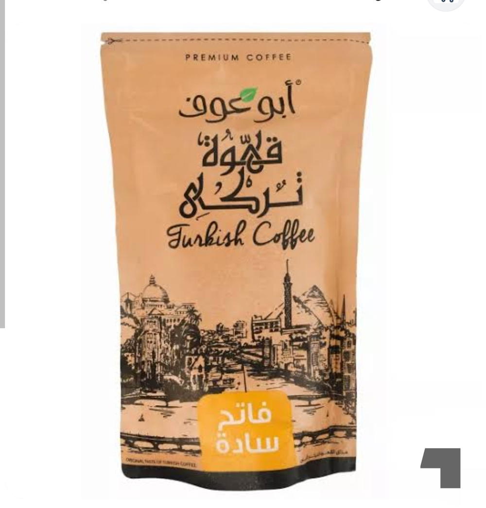  بن ابو عوف 200 ساده فاتح  Preview Image