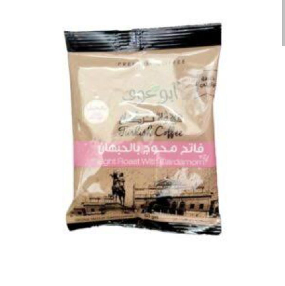 بن ابو عوف 50 جرام محوج فاتح 1/2كيلو Preview Image