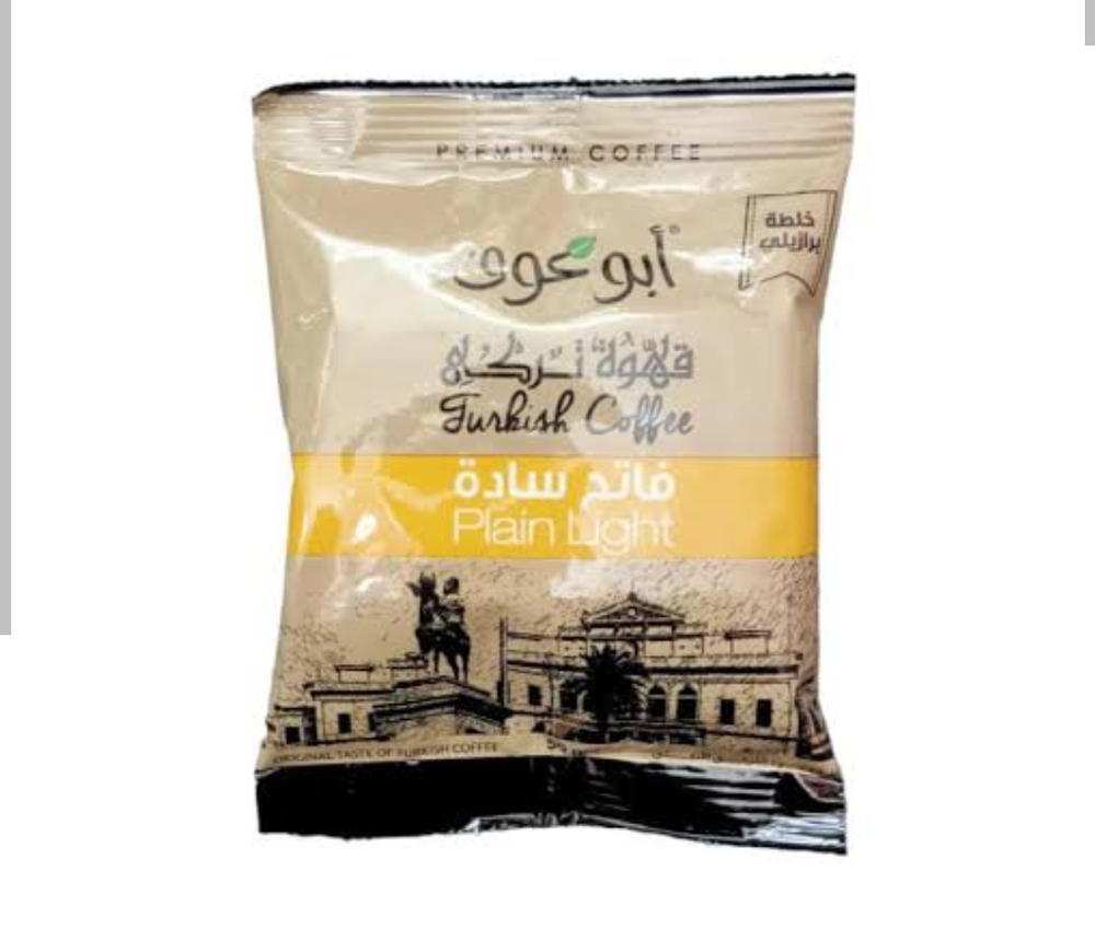 بن ابو عوف 50جرام ساده فاتح 1/2 كيلو Preview Image