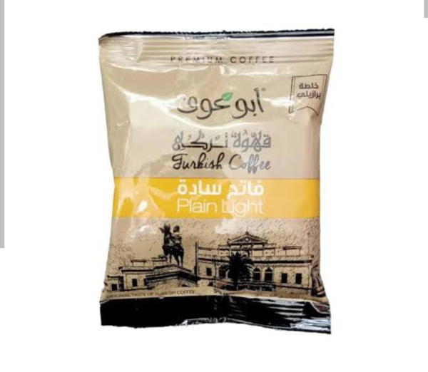 بن ابو عوف 50جرام ساده فاتح 1/2 كيلو Image 1 Preview