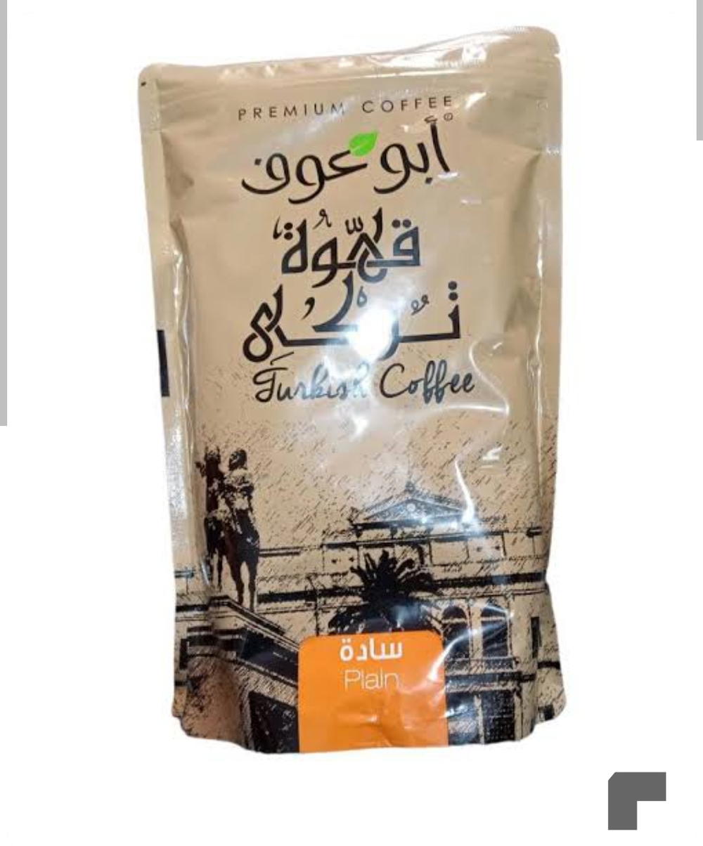 بن ابو عوف ساده فاتح 500  Preview Image