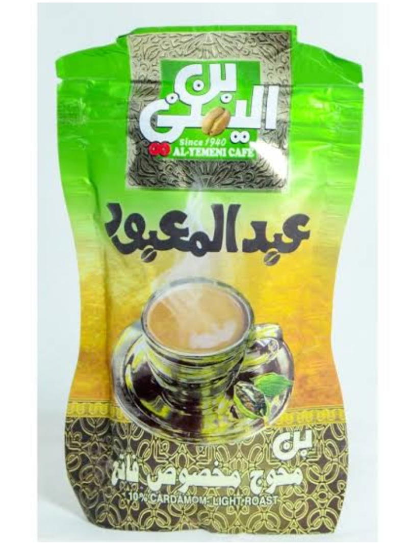 بن محوج عبدالمعبود 50 جم 1/2 كيلو Preview Image