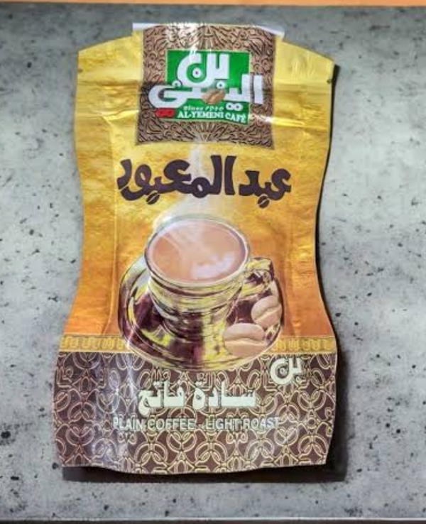 بن ساده عبدالمعبود 50 جم 1/2 كيلو Image 1 Preview