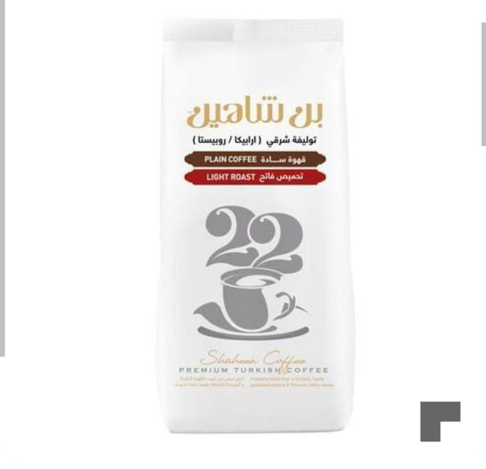  بن شاهين ١٠٠جم ساده فاتح بالكيلو Preview Image
