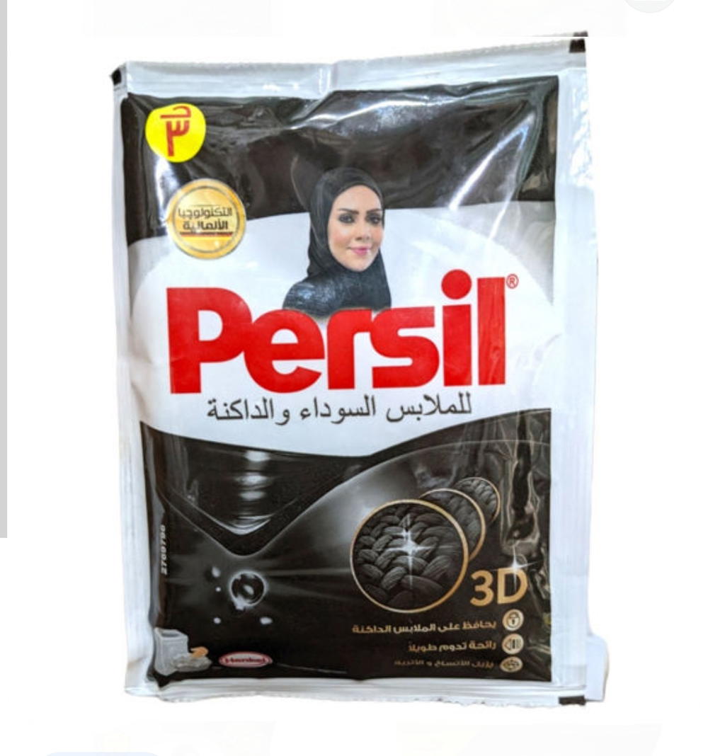 برسيل جل ظرف بلاك 3ج Preview Image