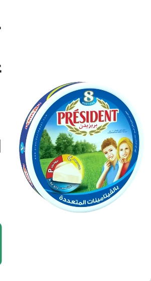 بريزيدون 8 قطع*36 بالكرتونة Preview Image