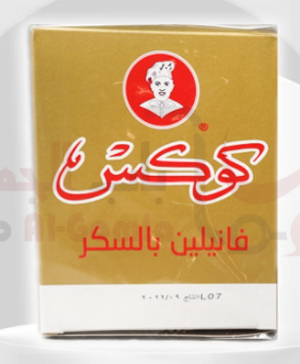 فانيليا كوكس Preview Image
