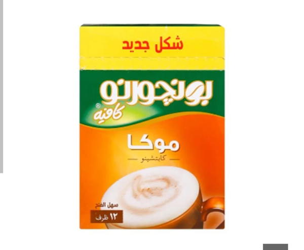 كابتشينو بونجورنو 12 كيس موكا Image 1 Preview